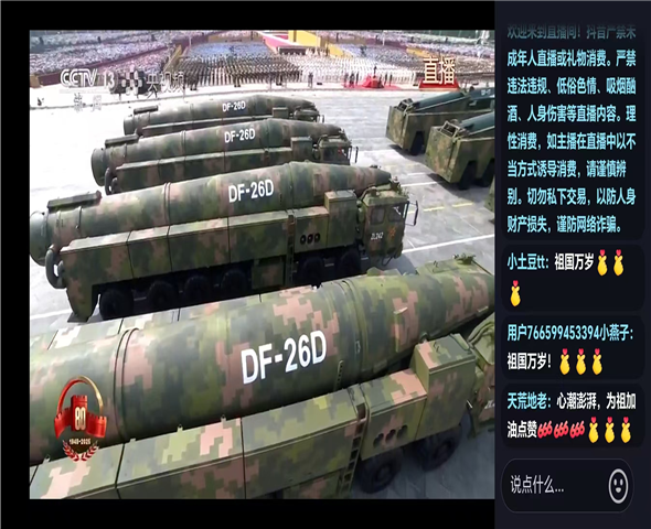 苏州车辆迷彩漆喷涂